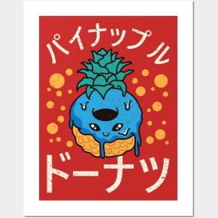 Kawaii Pineapple Donut Posters and Art